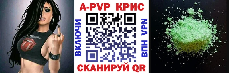 Что такое Чебоксары Метадон АМФЕТАМИН Гашиш Меф мяу мяу Альфа ПВП МАРИХУАНА