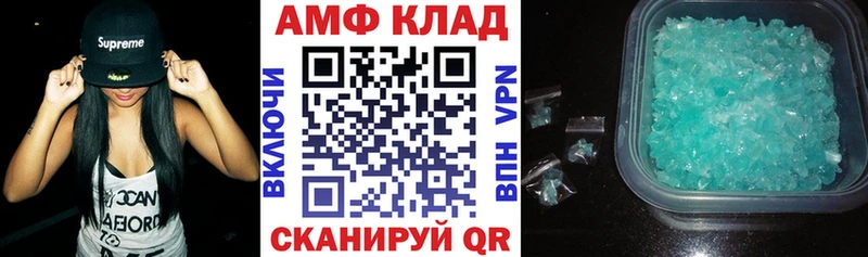 даркнет сайт Чебоксары АМФ 97%