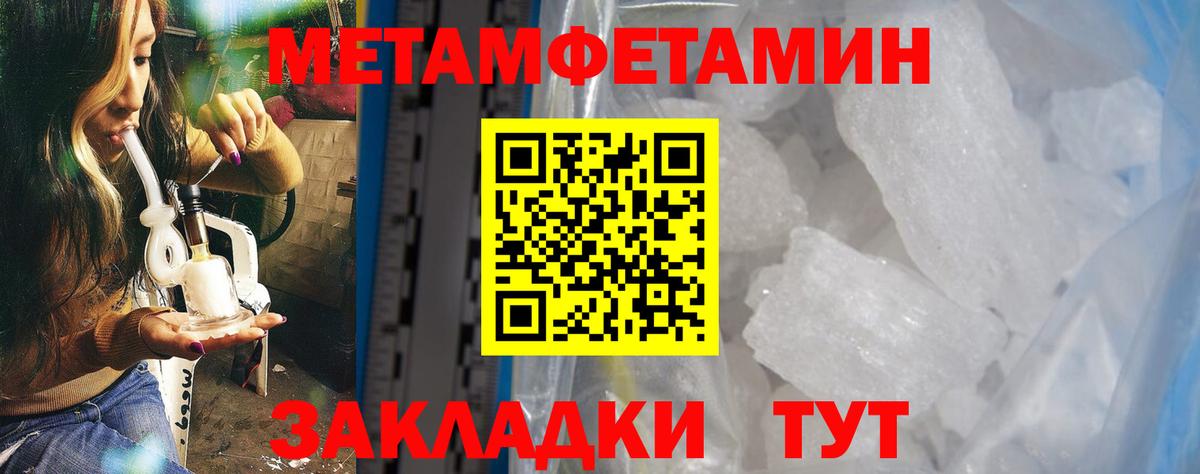 Чебоксары  АМФЕТАМИН  Вход с VPN  omg сайт  АМФ 98% 