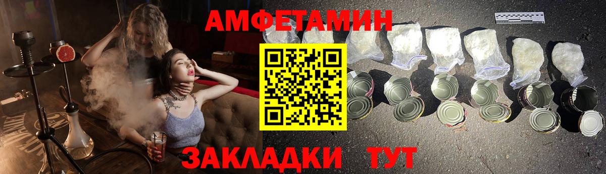 Амфетамин 97% Чебоксары