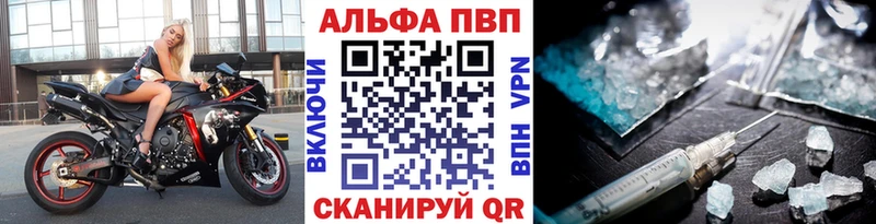 APVP VHQ  Чебоксары 