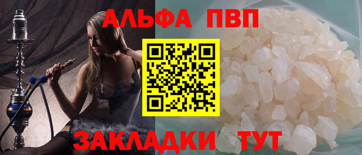 Марихуана Чебоксары