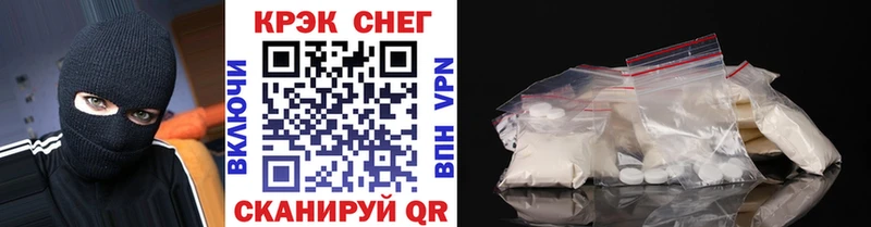 КОКАИН Fish Scale как найти Чебоксары