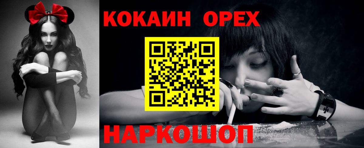 COCAIN Боливия Чебоксары