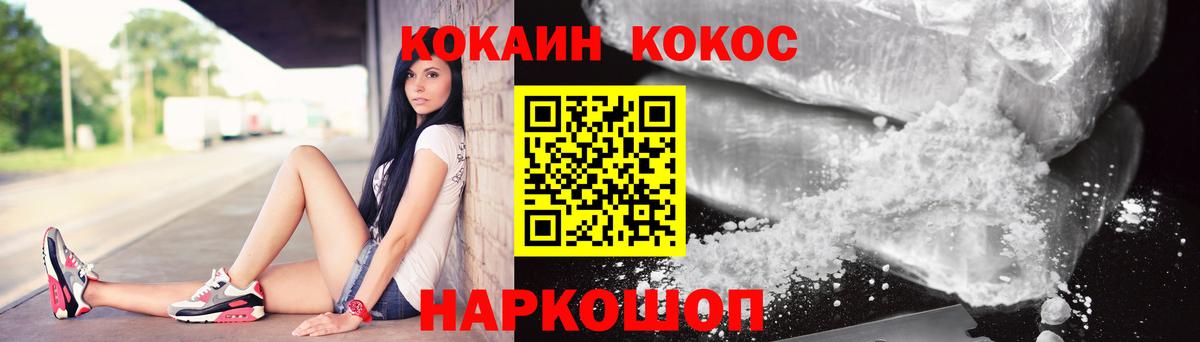 Кокаин Fish Scale  Кокаин VHQ  Чебоксары  наркотики  Вход с VPN 