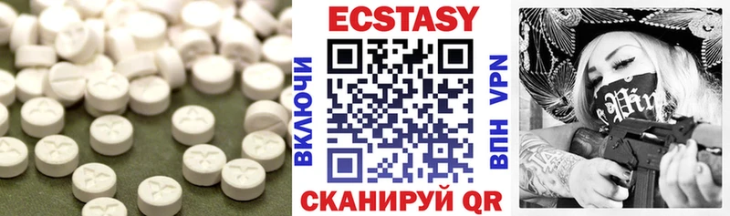 ЭКСТАЗИ ешки  Чебоксары 