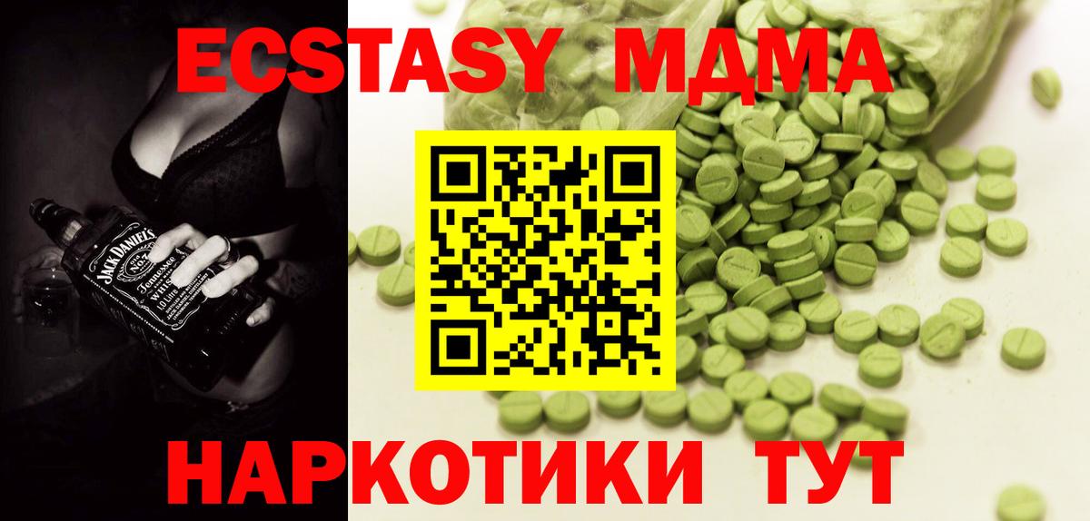 Мефедрон  Альфа ПВП  Сколько стоит  Вход с VPN  ГАШ  Бошки Шишки  Чебоксары  Cocaine 