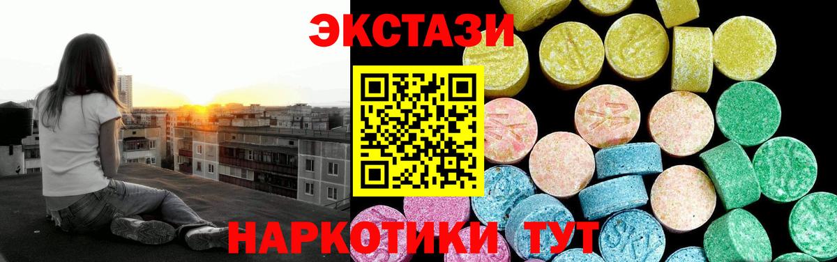 Экстази louis Vuitton  Ecstasy  Чебоксары  Вход с VPN  ЭКСТАЗИ MDMA 