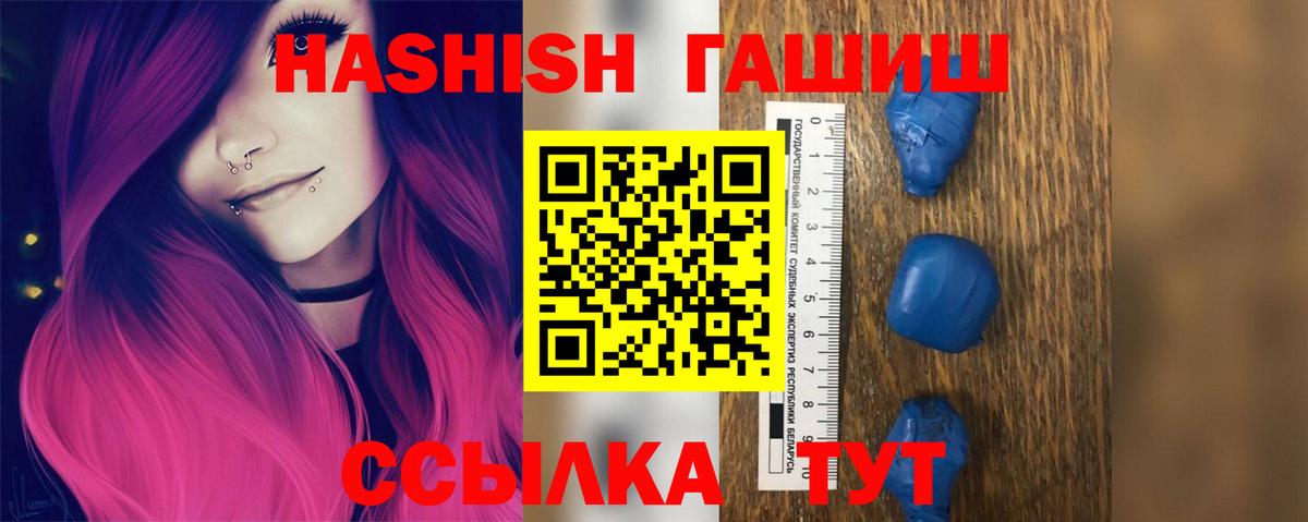 Гашиш гарик Чебоксары