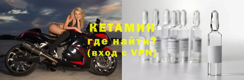 KRAKEN онион  Чебоксары  Кетамин VHQ 