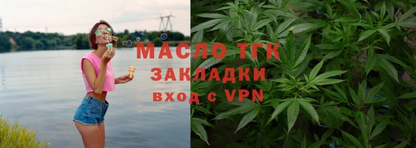 ПСИЛОЦИБИНОВЫЕ ГРИБЫ Новозыбков