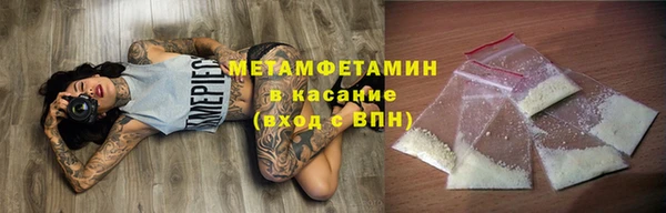 ALPHA PVP Нязепетровск