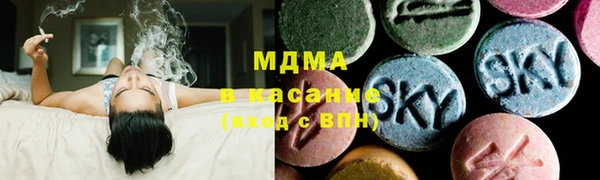 стафф Новокубанск