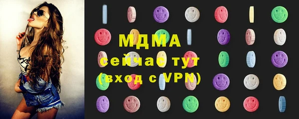 ALPHA PVP Нязепетровск