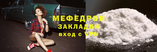 ALPHA PVP Нязепетровск