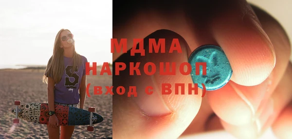 ALPHA PVP Нязепетровск