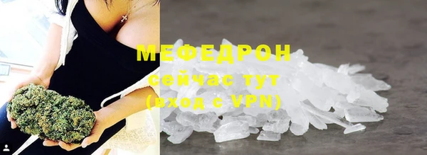 ALPHA PVP Нязепетровск