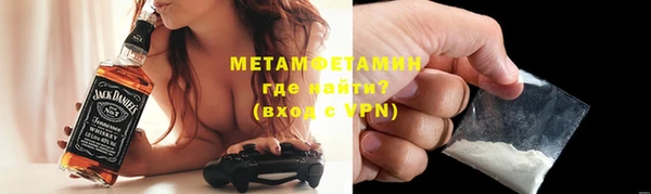 стафф Новокубанск