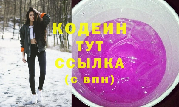 стафф Новокубанск