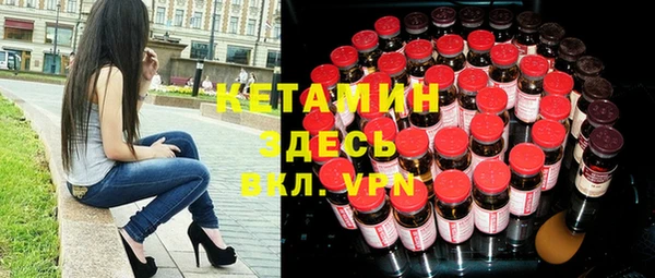 стафф Новодвинск