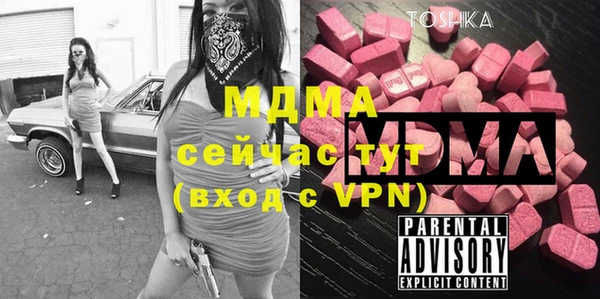 mdma Нягань