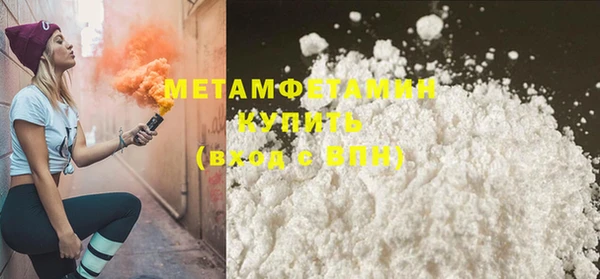 стафф Новодвинск