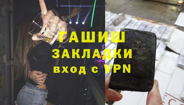 ПСИЛОЦИБИНОВЫЕ ГРИБЫ Новозыбков