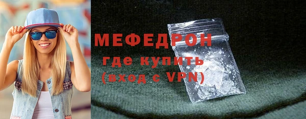 стафф Новодвинск