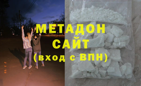 mdma Нягань