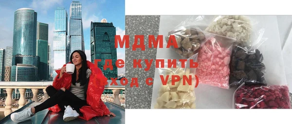 ALPHA PVP Нязепетровск
