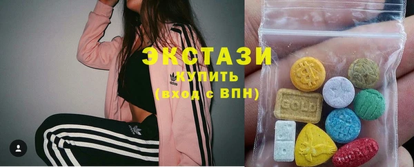 стафф Новокубанск
