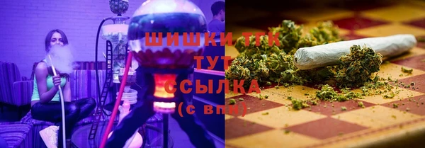 синтетический гашиш Вязьма