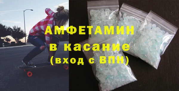 стафф Новокубанск