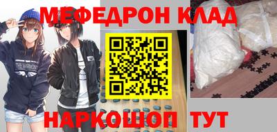 бошки Камышлов