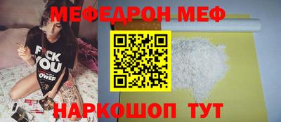 дмт Ипатово