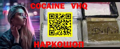 кристаллы Кандалакша