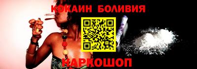 мяу мяу кристалл Канаш