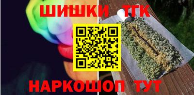 мяу мяу кристалл Канаш