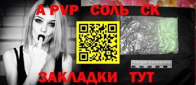 кристаллы Кандалакша