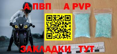 мяу мяу кристалл Канаш