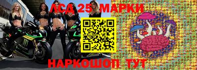 кристаллы Кандалакша