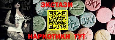 ECSTASY Изобильный