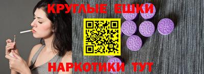 кристаллы Кандалакша