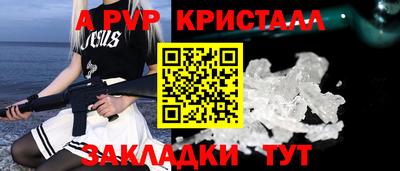 кристаллы Кандалакша