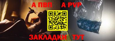 мяу мяу кристалл Канаш