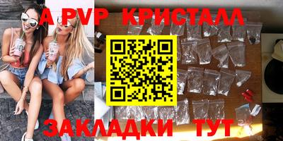 бошки Камышлов