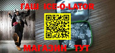 дмт Ипатово