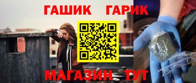 мяу мяу кристалл Канаш