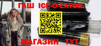 дмт Ипатово