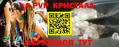 скорость mdpv Ирбит